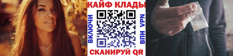 Названия наркотиков Донской ГАШИШ МАРИХУАНА Альфа ПВП Меф мяу мяу Кокаин
