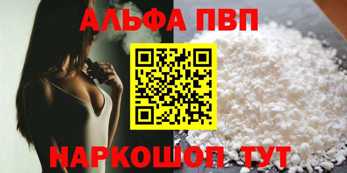 А ПВП мука Донской