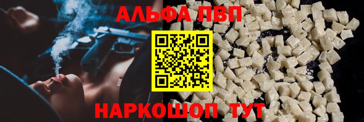Донской  Alfa_PVP СК КРИС  A PVP СК КРИС  Alpha-PVP  Вход с VPN 