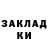 Кетамин VHQ Ana Lutti