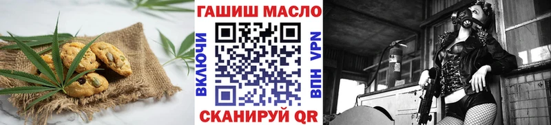Cannafood марихуана  где продают   Донской 