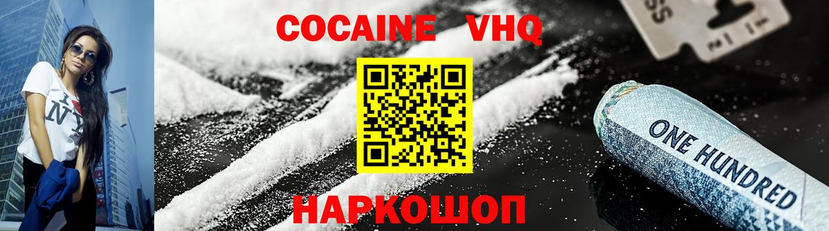 COCAIN Columbia Донской