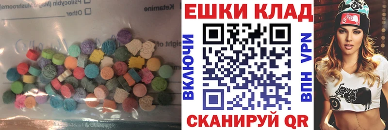 Ecstasy круглые Донской