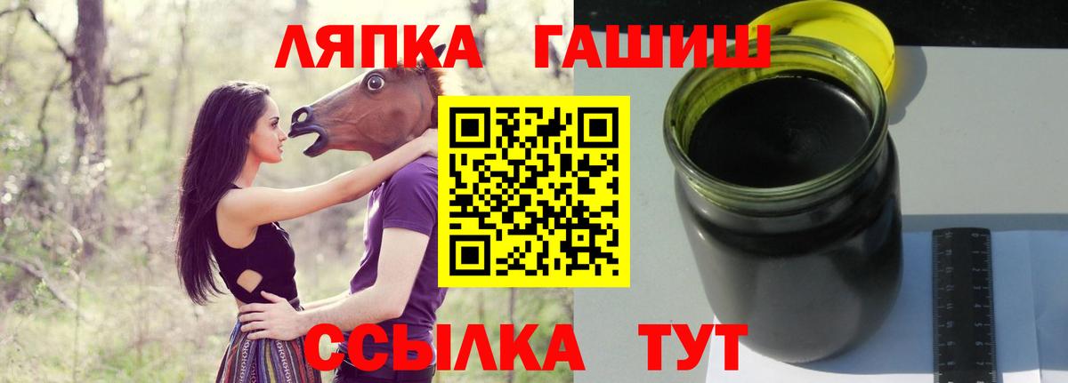 ГАШ VHQ Донской