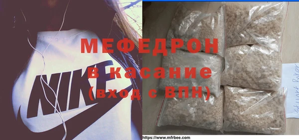 сатива Абдулино