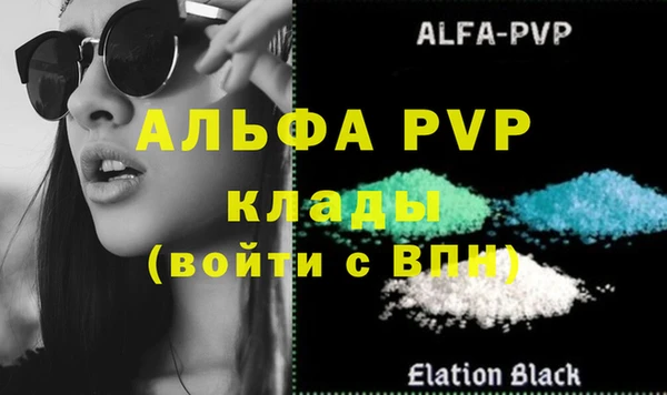 мефедрон VHQ Абаза