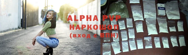 сатива Абдулино