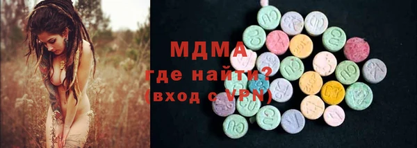 сатива Абдулино