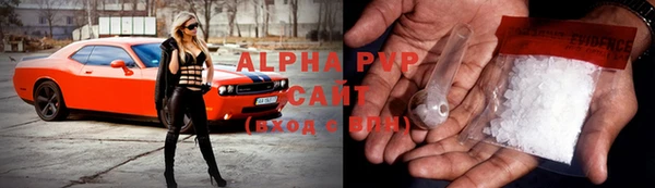 ALPHA PVP Россошь