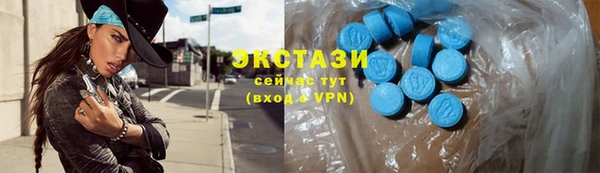 марки lsd Рославль