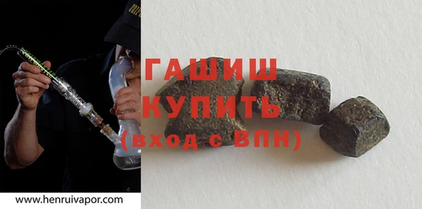 сатива Абдулино