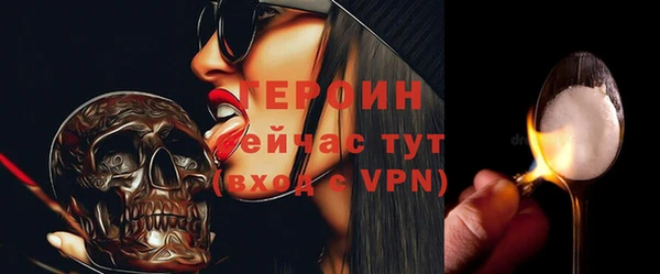ALPHA PVP Россошь