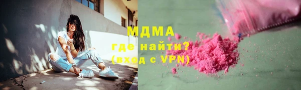 ALPHA-PVP Ростов