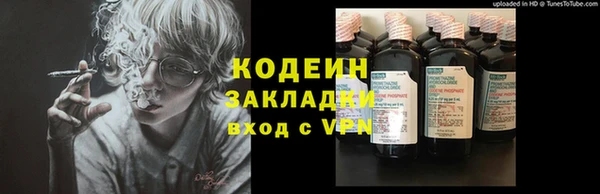 ALPHA PVP Россошь