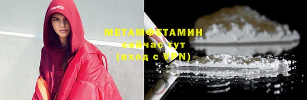 скорость mdpv Абинск