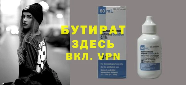 скорость mdpv Абинск