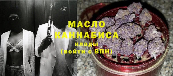 сатива Абдулино