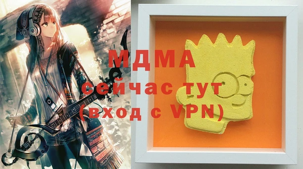 мефедрон VHQ Абаза