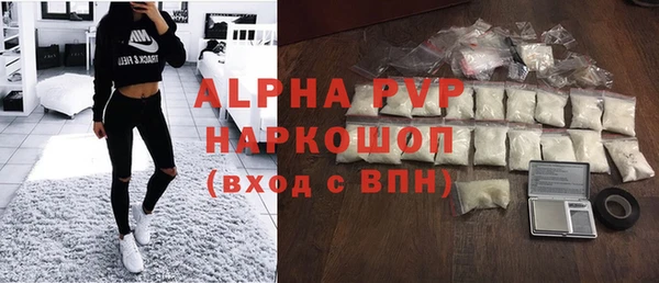 марки lsd Рославль