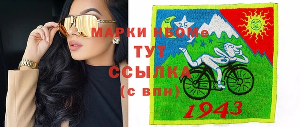 сатива Абдулино