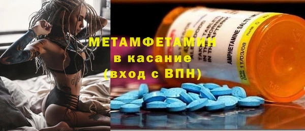 мефедрон VHQ Абаза