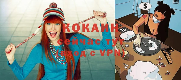 мефедрон VHQ Абаза