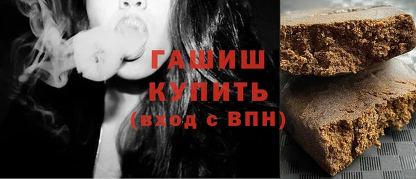 сатива Абдулино