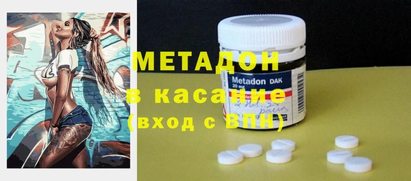 мефедрон VHQ Абаза