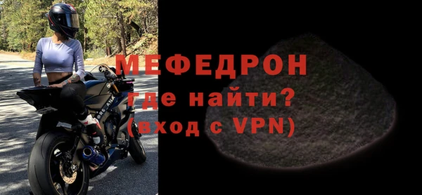 ALPHA PVP Россошь