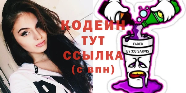 мефедрон VHQ Абаза
