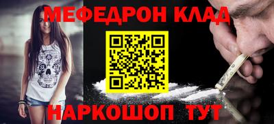 гидропоника Краснокаменск