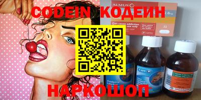 бошки Краснодар