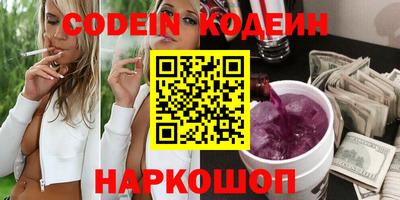 гидропоника Краснокаменск