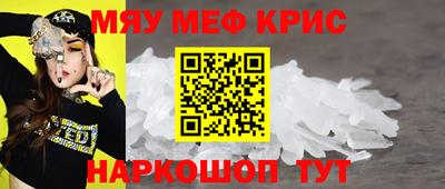 ALPHA-PVP Краснознаменск