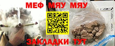 ALPHA-PVP Краснознаменск