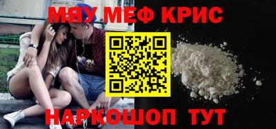 ALPHA-PVP Краснознаменск