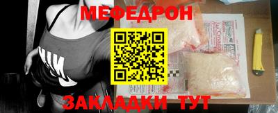 ALPHA-PVP Краснознаменск