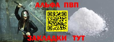 бошки Краснодар