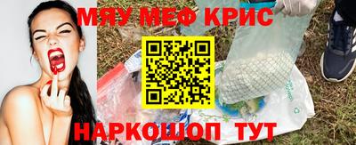 гидропоника Краснокаменск