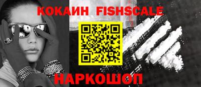 ALPHA-PVP Краснознаменск