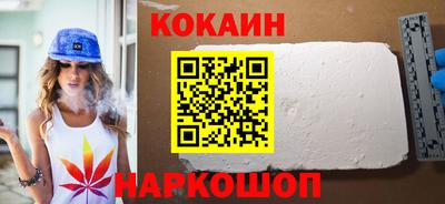 бошки Краснодар