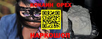 гидропоника Краснокаменск