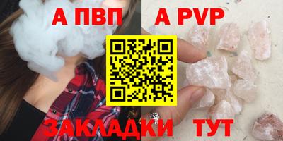 бошки Краснодар