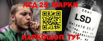 бошки Краснодар