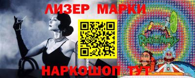 бошки Краснодар