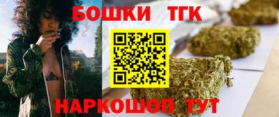 бошки Краснодар