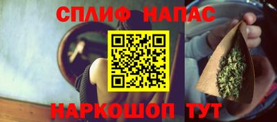 гидропоника Краснокаменск