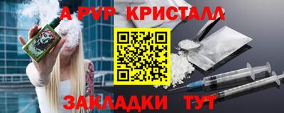 гидропоника Краснокаменск