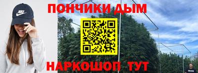 бошки Краснодар