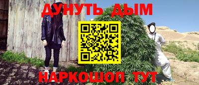 бошки Краснодар